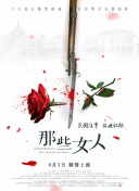 国产99在线观看